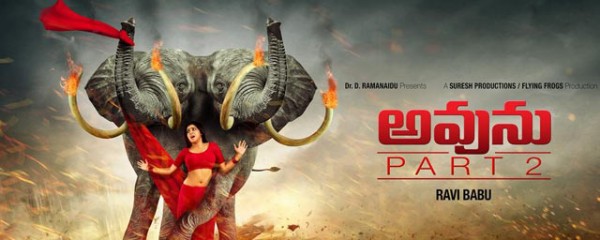 Avunu2 movie review Poorna... Harshavardhan Rane Rating