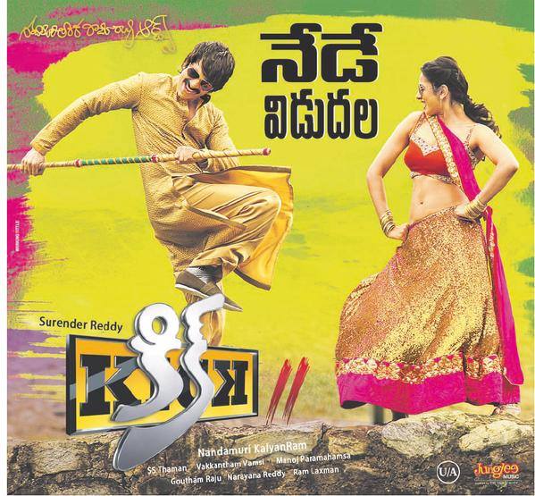 Survi Review Kick 2 Rakul Preet Hot Thaman Ss Music Movie