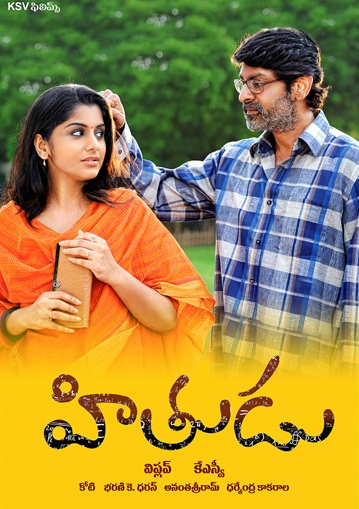 Sampath Nandi's Bengal Tiger (2015) Movie Review - Survi Reviews