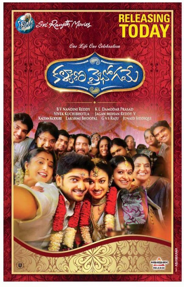 Kalyana Vaibhogame Movie Rating First Survi