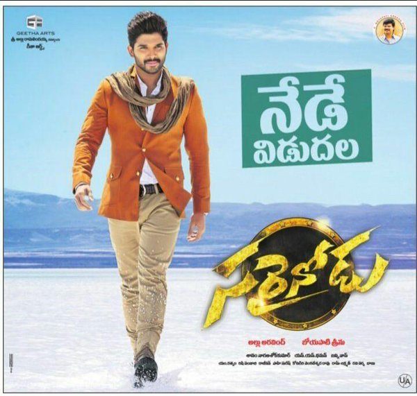 Sarrainodu Movie Review