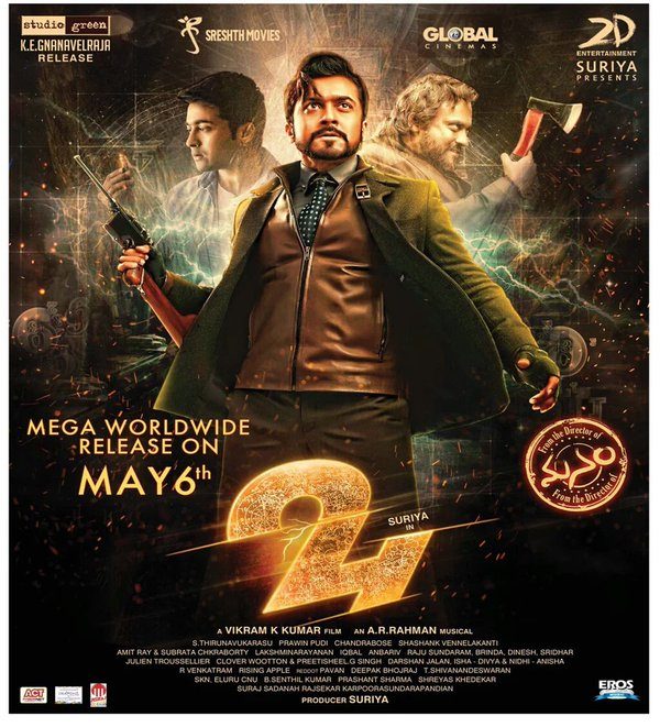 Suriya Movie 24 Samantha Movie Review 2015 Time Travel 1