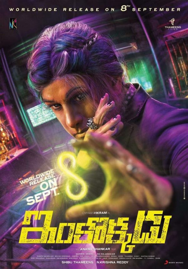 anand-shankar-inkokkadu-vikram-movie-review-irumugan