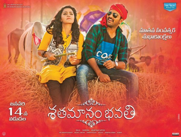 Shatamanam Bhavati Movie Review Rating First On Net