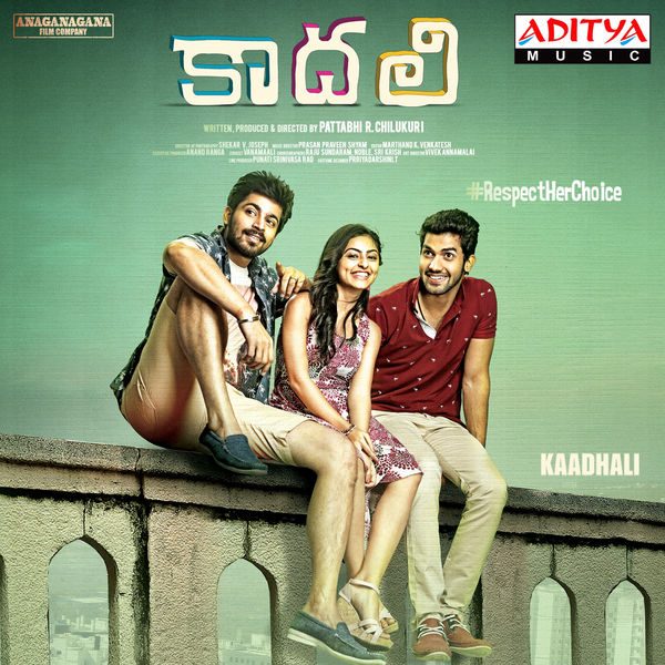 Kaadhali Movie Review First On Net Survi Telugu