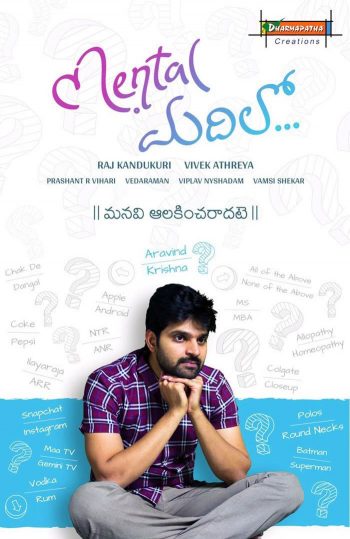 Mental Madhilo Movie Review Survi First on Net Telugu
