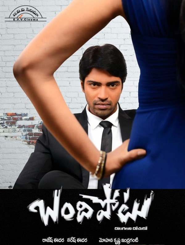 Allari Eesha Naresh Hot Bandipotu Movie Review