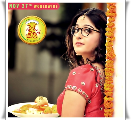 Size Zero Movie Review Rating