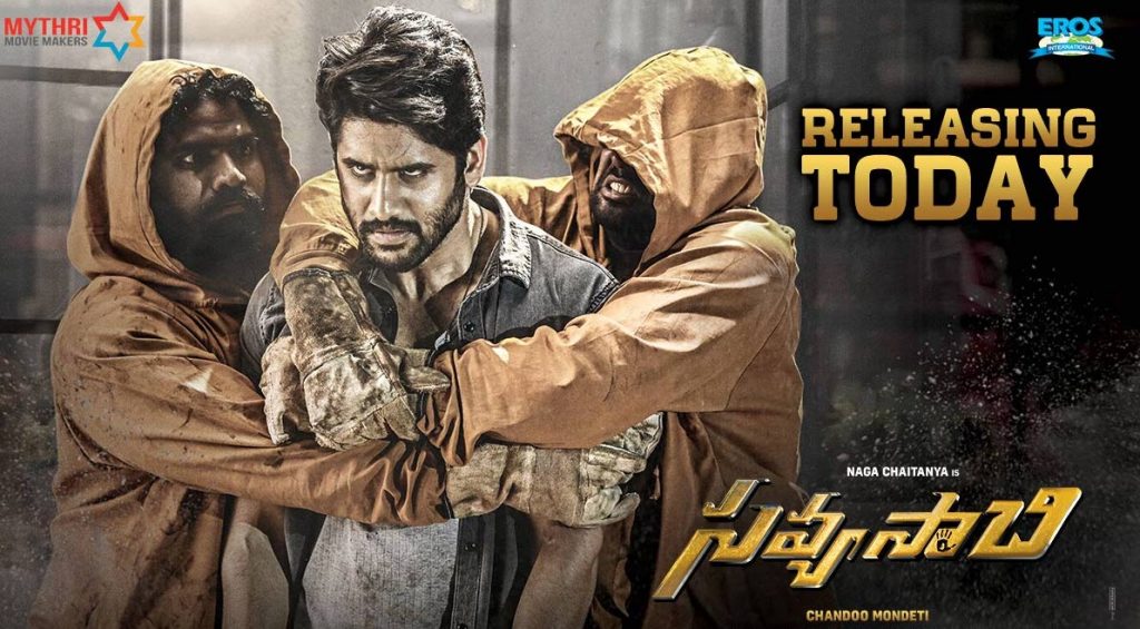 Savyasachi Review