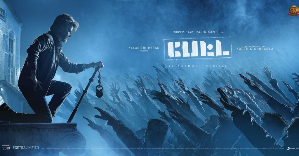 Petta review telugu hotsell