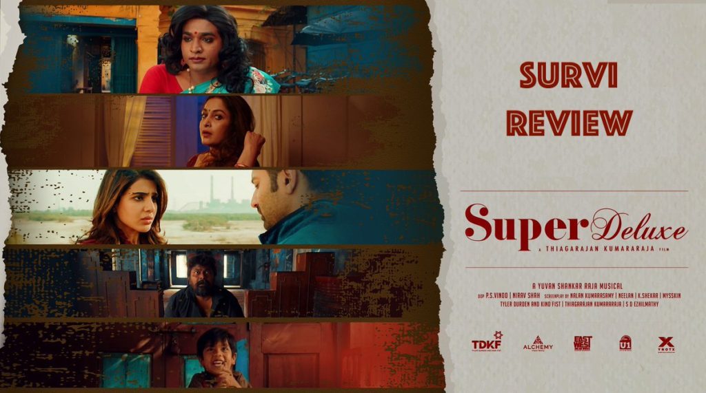 Super Deluxe Movie Review