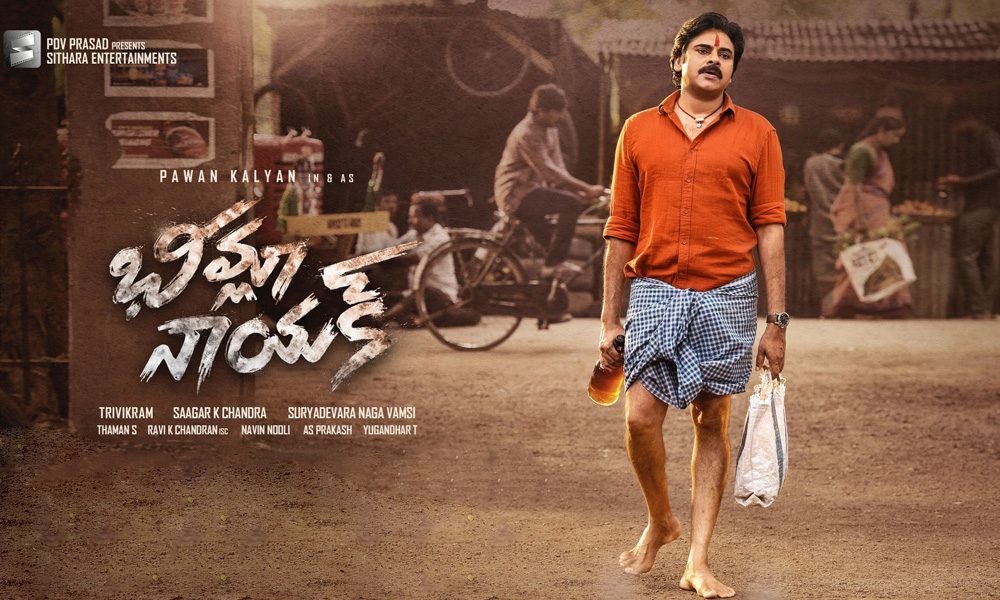 Bheemla Nayak Review