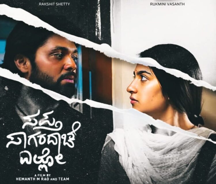 Sapta Sagaradaache Ello Review