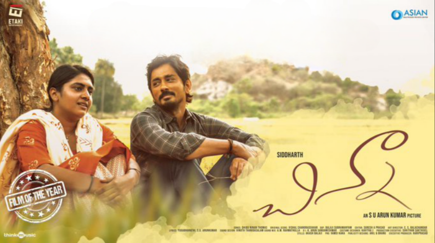 Chithha Movie Review: An Opaque Repercussion