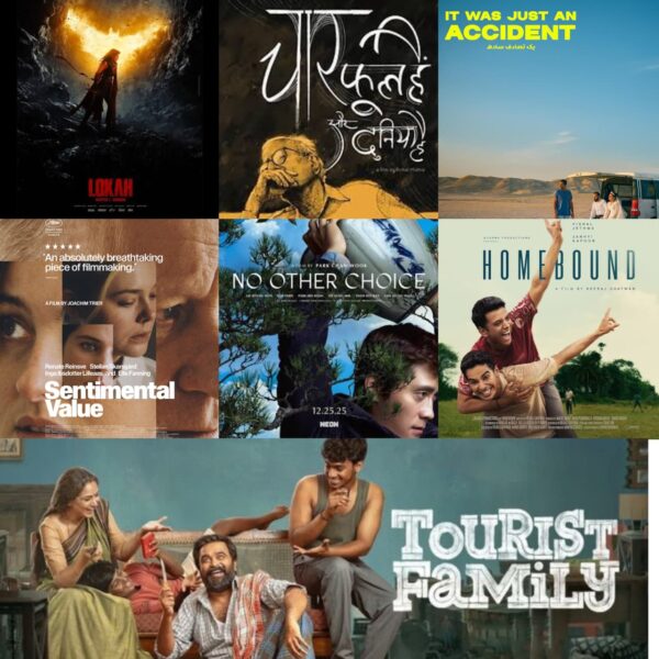 My Favourites Of 2025