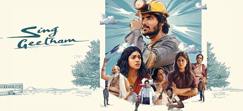 Sing Geetham Review